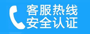 丰台区东铁匠营家用空调售后电话_家用空调售后维修中心